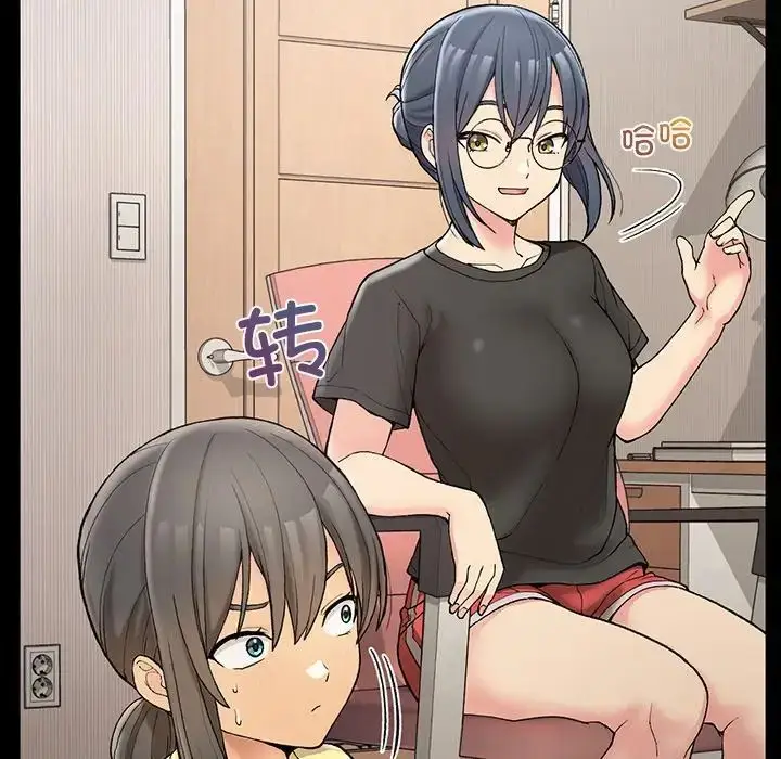 漫画《要在乡下一起生活吗》第4话第6张图