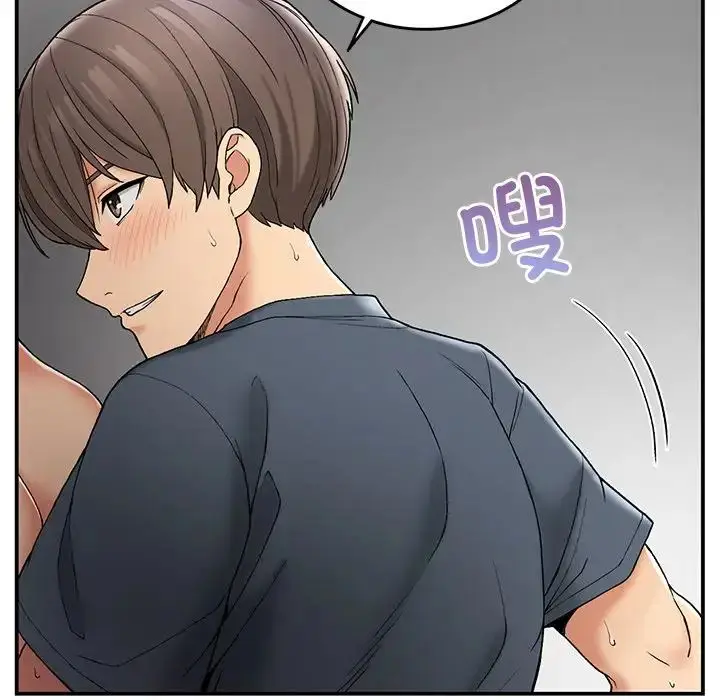 漫画《要在乡下一起生活吗》第4话第68张图