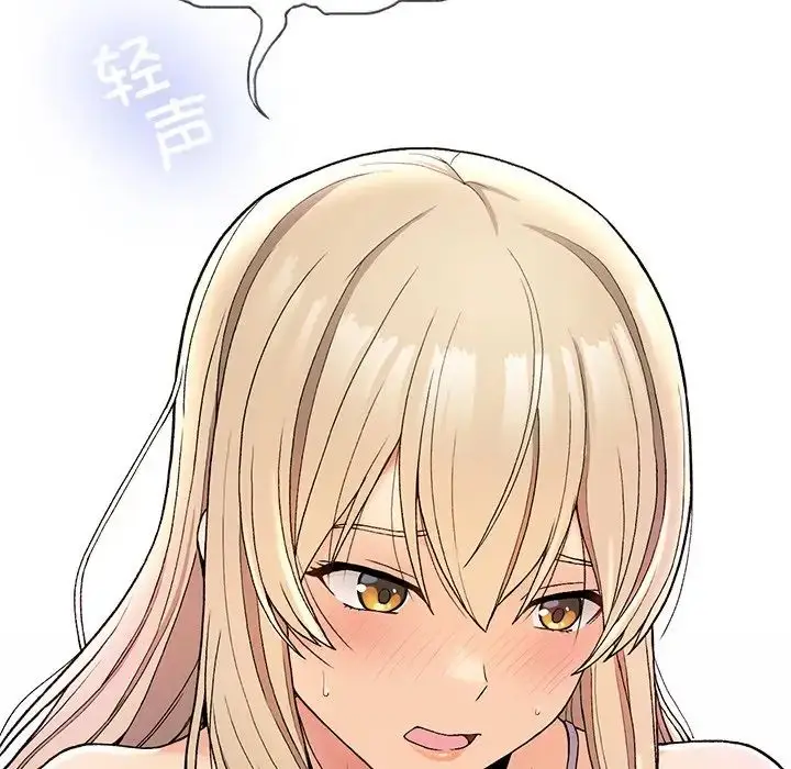 漫画《要在乡下一起生活吗》第4话第77张图