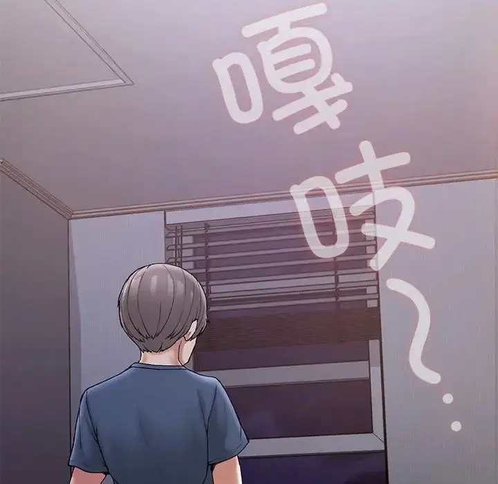 漫画《要在乡下一起生活吗》第4话第88张图