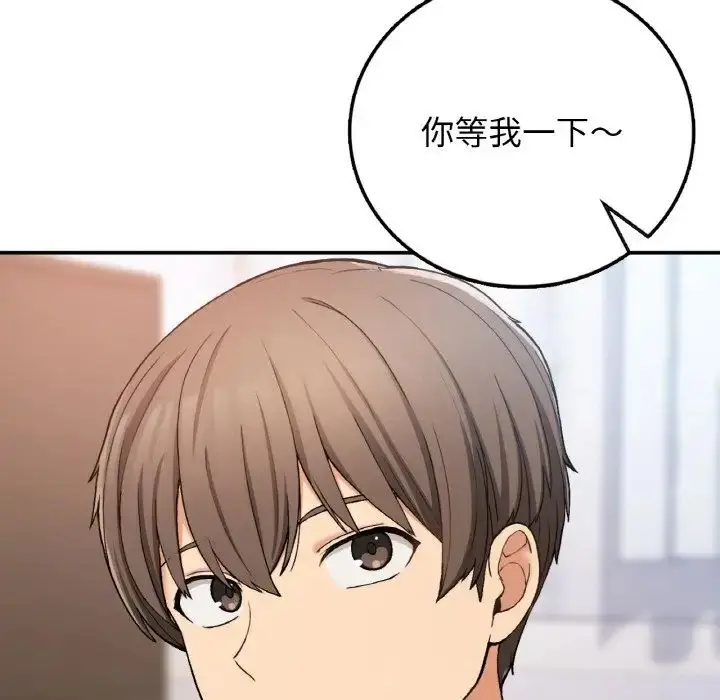 漫画《要在乡下一起生活吗》第23话第138张图