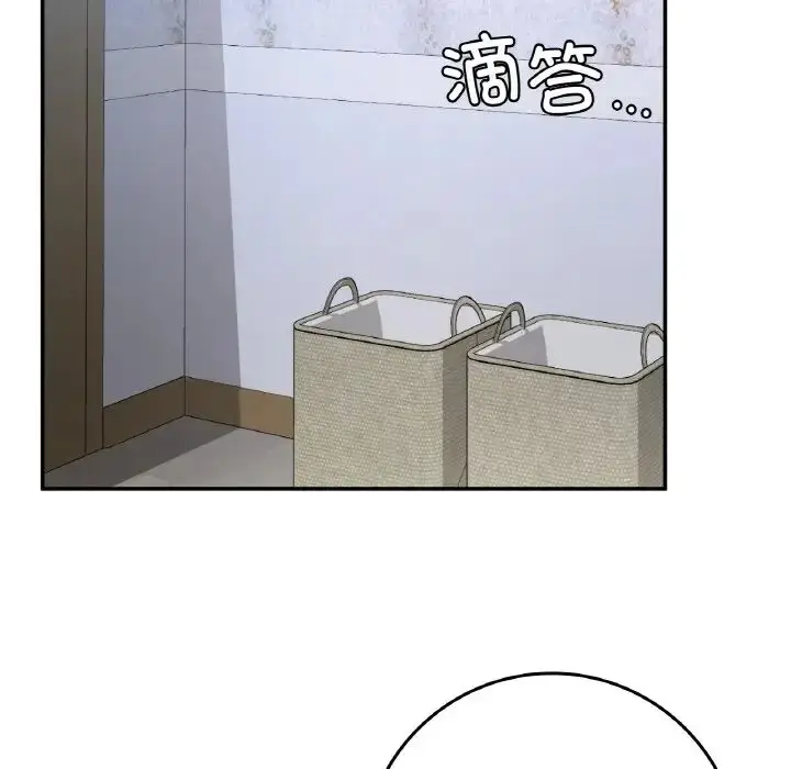 漫画《要在乡下一起生活吗》第23话第145张图