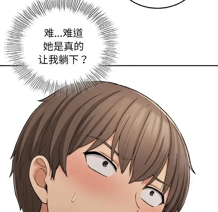 漫画《要在乡下一起生活吗》第23话第19张图
