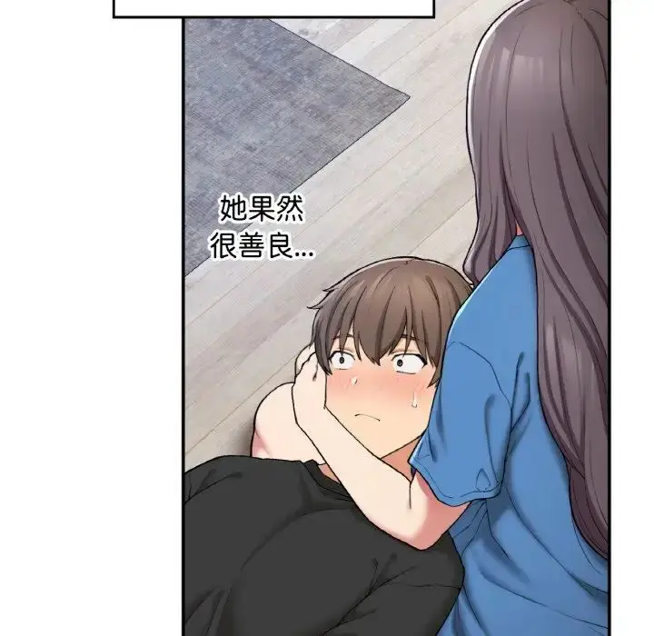 漫画《要在乡下一起生活吗》第23话第49张图