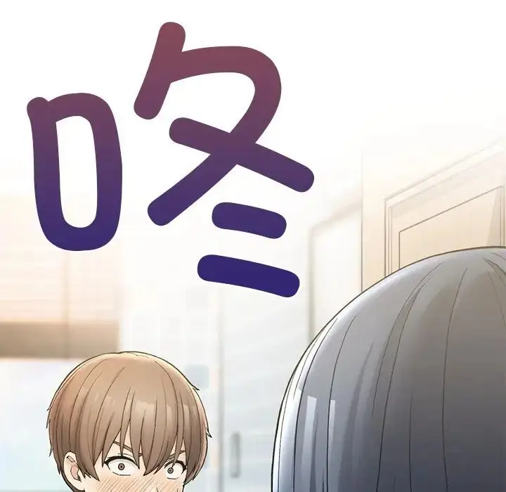 漫画《要在乡下一起生活吗》第2话第105张图