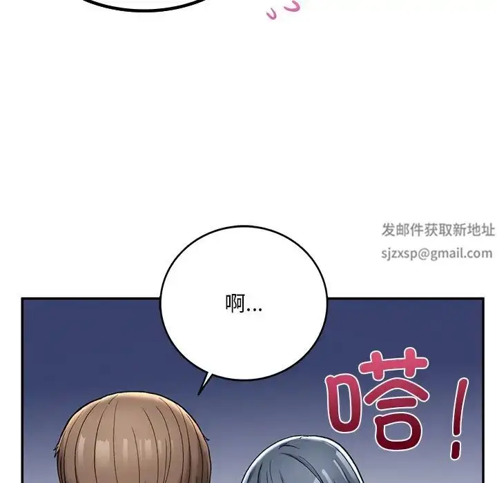 漫画《要在乡下一起生活吗》第2话第114张图