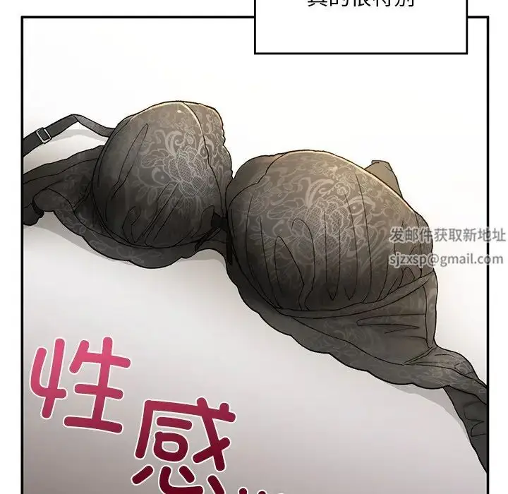 漫画《要在乡下一起生活吗》第2话第128张图