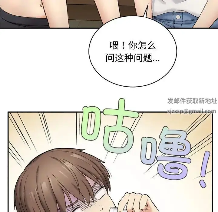 漫画《要在乡下一起生活吗》第2话第190张图