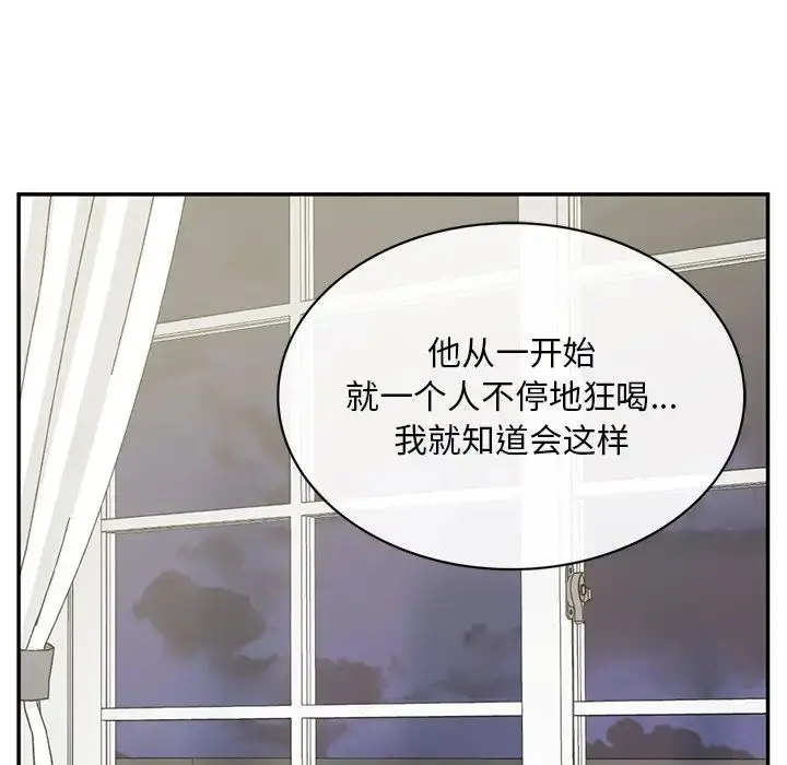 漫画《要在乡下一起生活吗》第2话第204张图