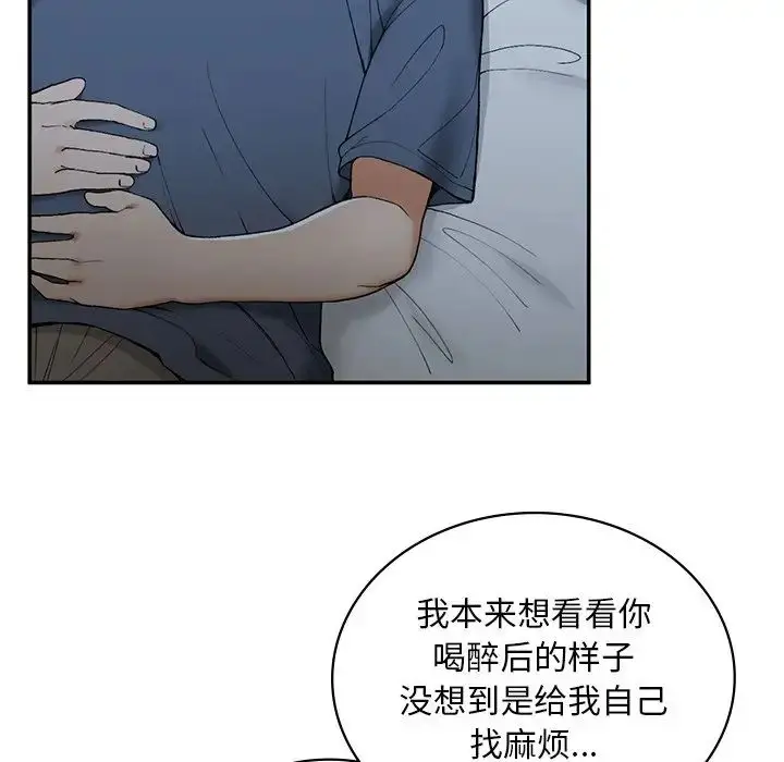 漫画《要在乡下一起生活吗》第2话第213张图