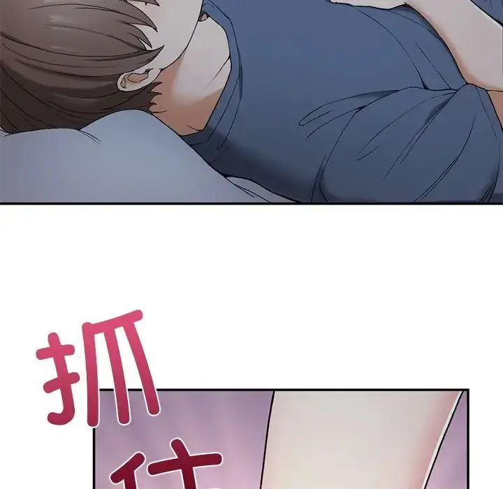 漫画《要在乡下一起生活吗》第2话第215张图