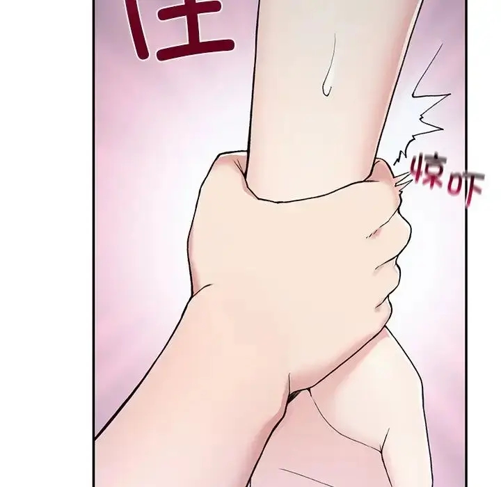 漫画《要在乡下一起生活吗》第2话第216张图
