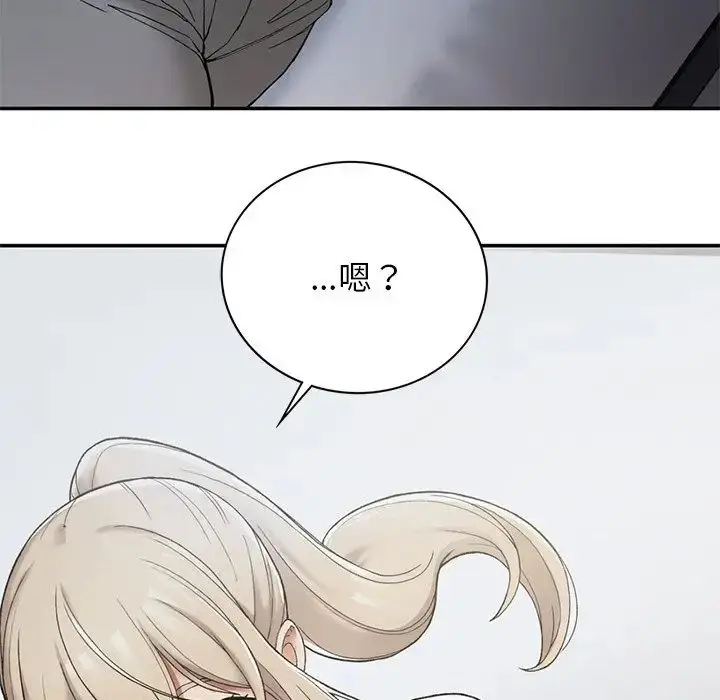 漫画《要在乡下一起生活吗》第2话第219张图