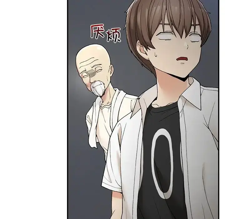 漫画《要在乡下一起生活吗》第2话第37张图
