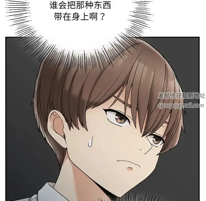 漫画《要在乡下一起生活吗》第2话第51张图