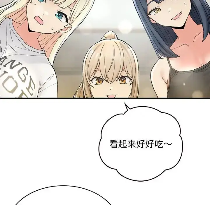漫画《要在乡下一起生活吗》第2话第71张图