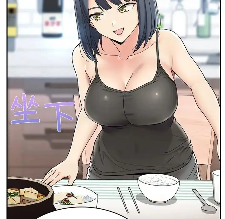 漫画《要在乡下一起生活吗》第2话第75张图