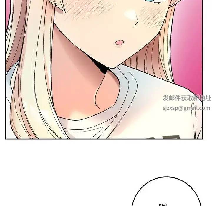 漫画《要在乡下一起生活吗》第2话第80张图
