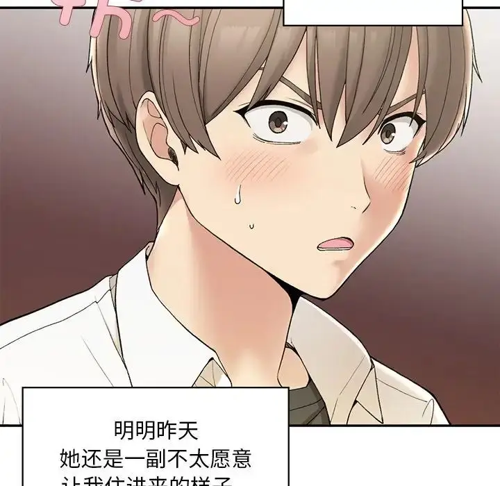 漫画《要在乡下一起生活吗》第2话第83张图