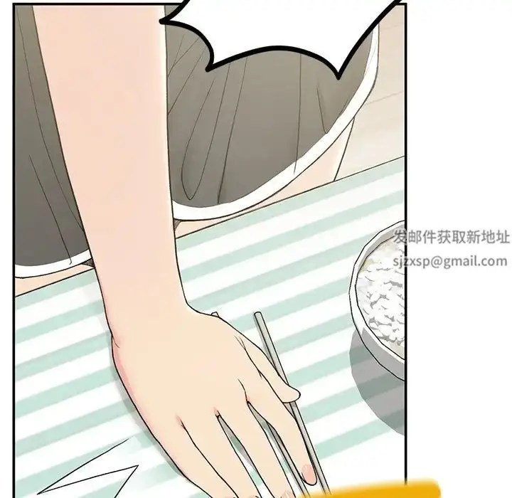 漫画《要在乡下一起生活吗》第2话第98张图