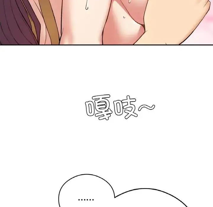 漫画《要在乡下一起生活吗》第25话第127张图