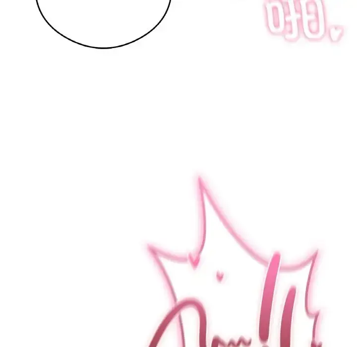 漫画《要在乡下一起生活吗》第25话第136张图
