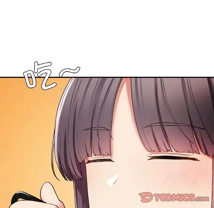 漫画《要在乡下一起生活吗》第25话第147张图