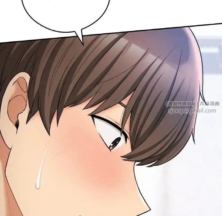 漫画《要在乡下一起生活吗》第25话第33张图