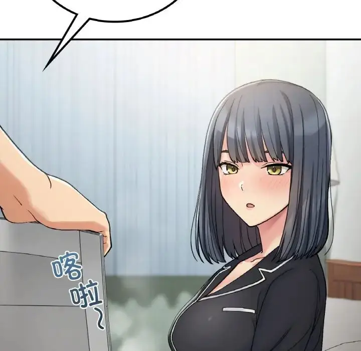 漫画《要在乡下一起生活吗》第14话第106张图