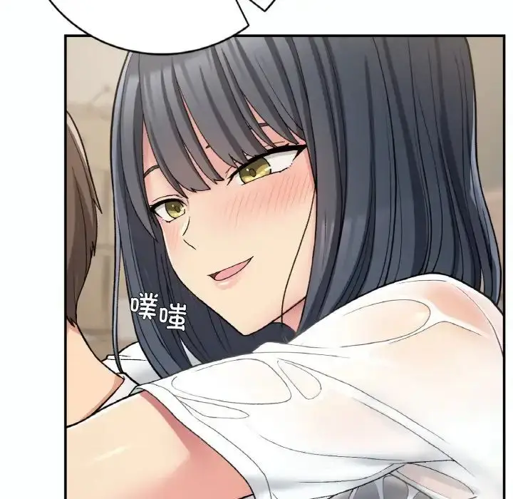 漫画《要在乡下一起生活吗》第14话第36张图