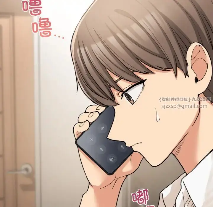 漫画《要在乡下一起生活吗》第14话第42张图