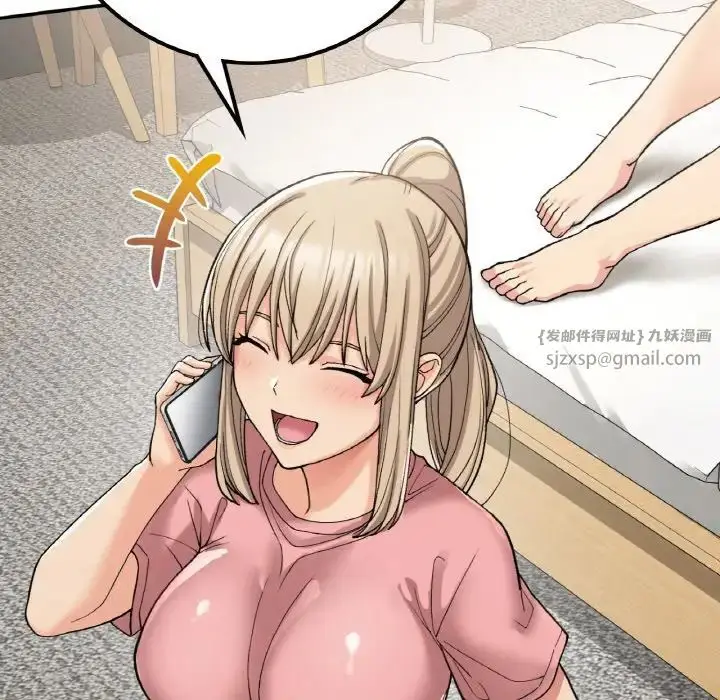 漫画《要在乡下一起生活吗》第14话第46张图