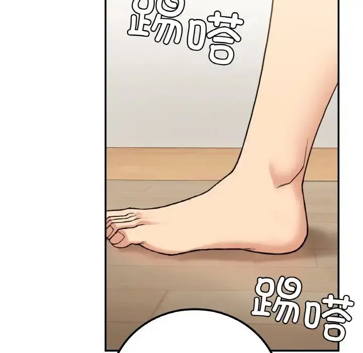 漫画《要在乡下一起生活吗》第14话第92张图
