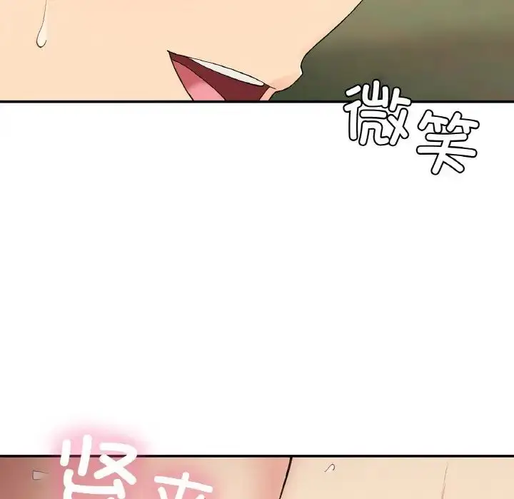 漫画《要在乡下一起生活吗》第21话第114张图