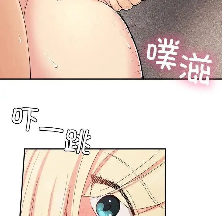 漫画《要在乡下一起生活吗》第21话第124张图