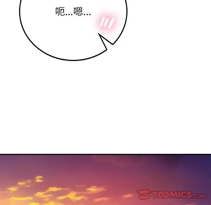 漫画《要在乡下一起生活吗》第21话第147张图