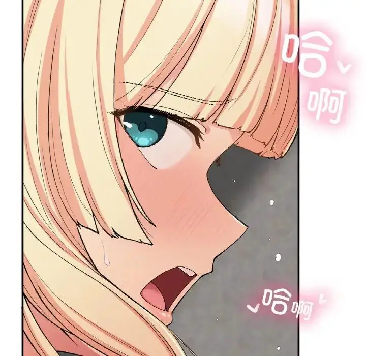 漫画《要在乡下一起生活吗》第21话第32张图