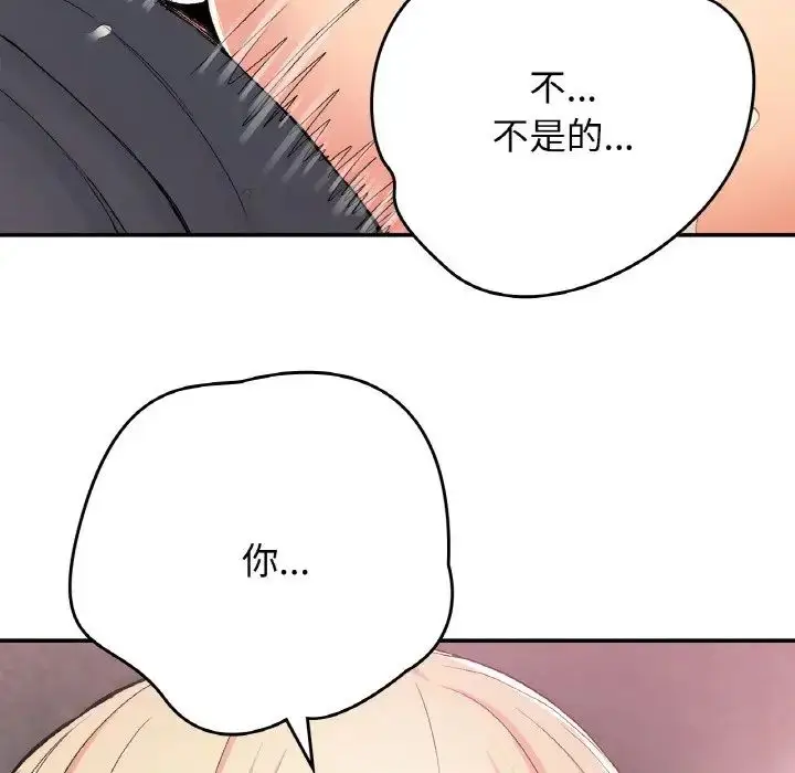 漫画《要在乡下一起生活吗》第21话第35张图