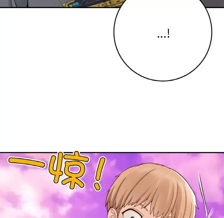 漫画《要在乡下一起生活吗》第21话第78张图