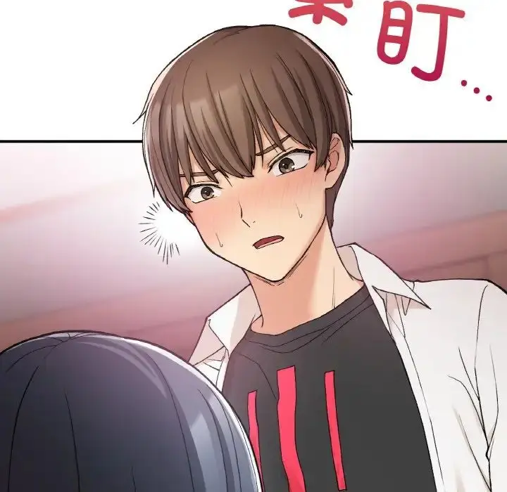 漫画《要在乡下一起生活吗》第15话第115张图