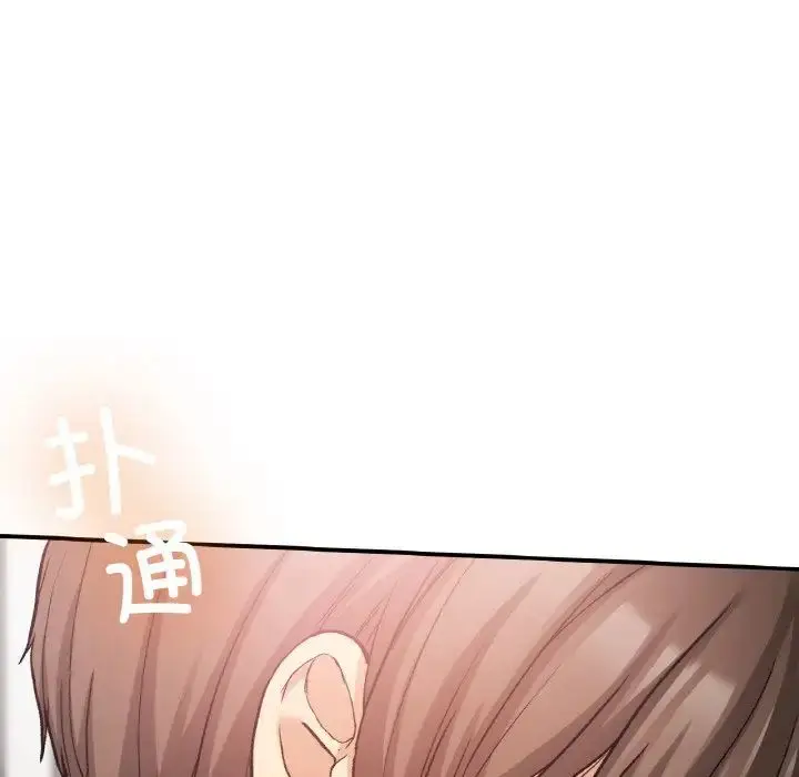 漫画《要在乡下一起生活吗》第15话第14张图