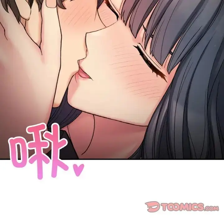 漫画《要在乡下一起生活吗》第15话第27张图