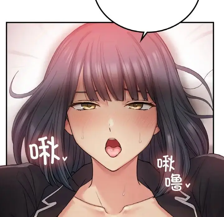 漫画《要在乡下一起生活吗》第15话第30张图