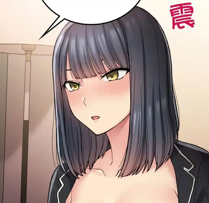 漫画《要在乡下一起生活吗》第15话第91张图