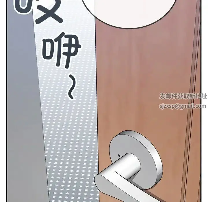 漫画《要在乡下一起生活吗》第5话第120张图