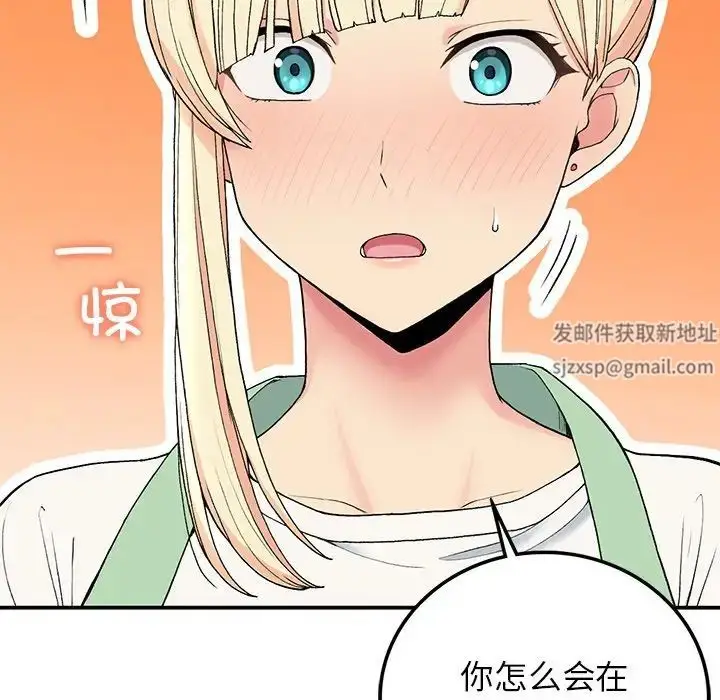 漫画《要在乡下一起生活吗》第5话第125张图