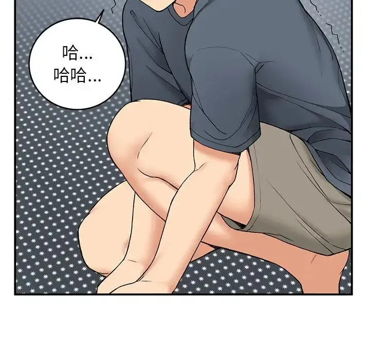 漫画《要在乡下一起生活吗》第5话第131张图