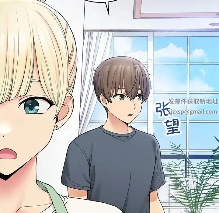漫画《要在乡下一起生活吗》第5话第156张图