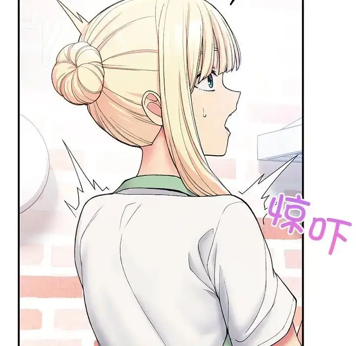 漫画《要在乡下一起生活吗》第5话第169张图
