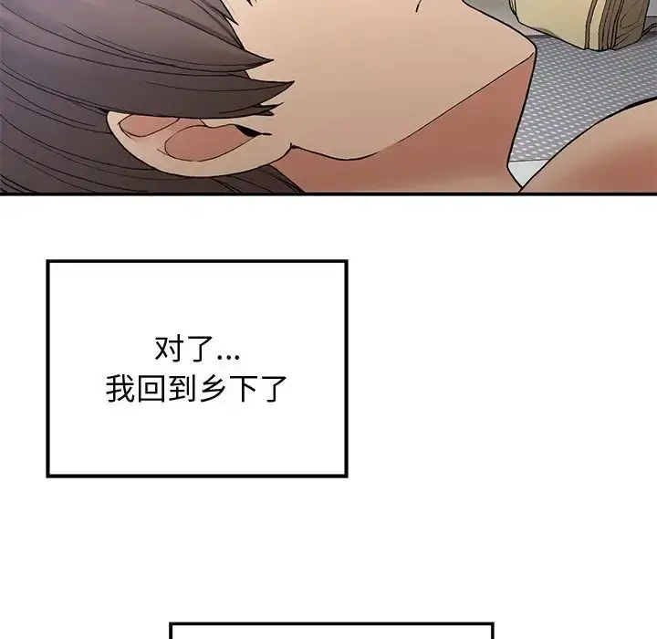 漫画《要在乡下一起生活吗》第5话第18张图
